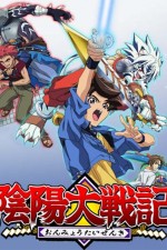 Watch Onmyou Taisenki Soap2day